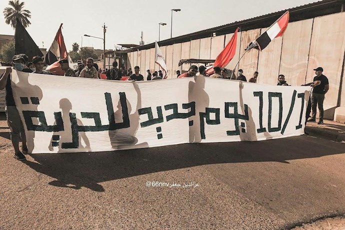تظاهرات در بغداد و سایر استانها در سالگرد انقلاب اکتبر عراق - 3