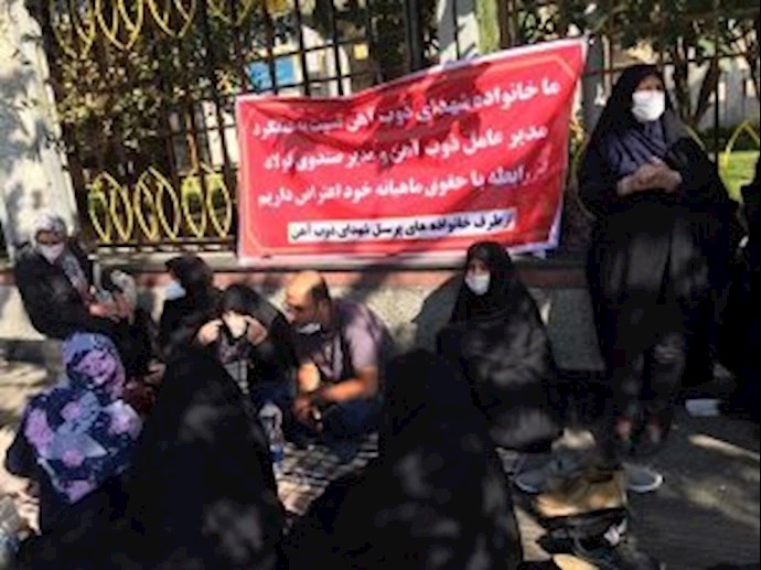 -تجمع اعتراضی خانواده‌های کارگران بازنشسته فولاد