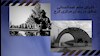 اجرای حکم ضدانسانی شلاق در زندان مرکزی کرج