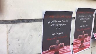 نصب پوستر در تهران برای بزرگداشت چهلمین روز نوید افکاری قهرمان