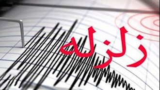 زلزله در ایران 