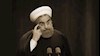 آخوند روحانی