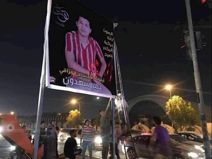 تظاهرات مردم و جوانان عراقی در ذی‌قار به‌مناسبت سالگرد قیام - 0