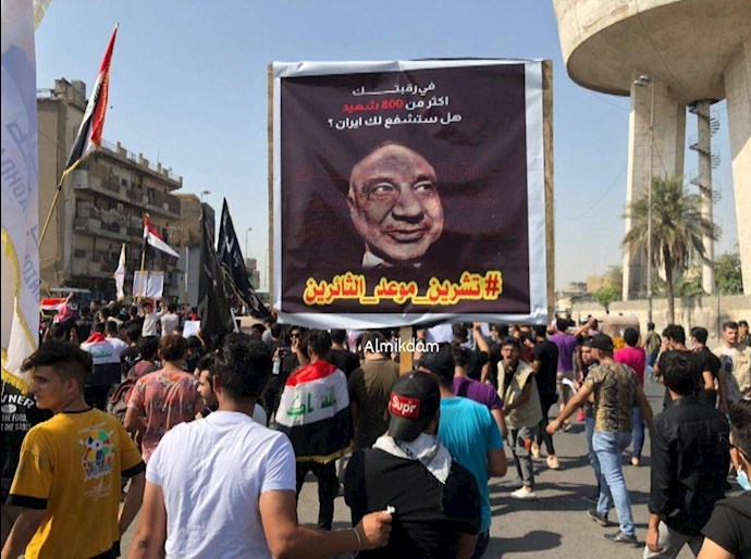 تظاهرات در بغداد و سایر استانها در سالگرد انقلاب اکتبر عراق - 4