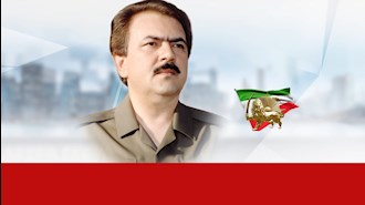 مسعود رجوی رهبر مقاومت ایران