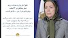 مریم رجوی رئیس جمهور برگزیده مقاومت ایران