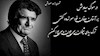 شعری از م. سروش