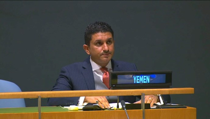 نماینده یمن در سازمان  ملل