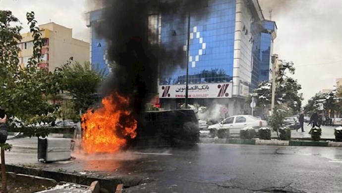 به آتش کشیدن اماکن و خودروهای حکومتی توسط جوانان شورشگر و انقلابی در شهرهای ایران