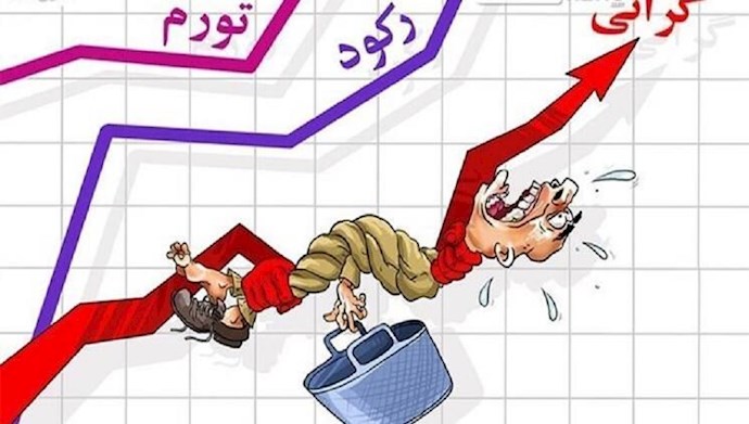 بریدن نفس مردم زیر بار گرانی و تورم