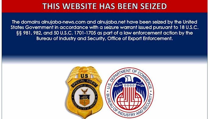 وب‌سایت النجبا توسط آمریکا از دسترس خارج شد