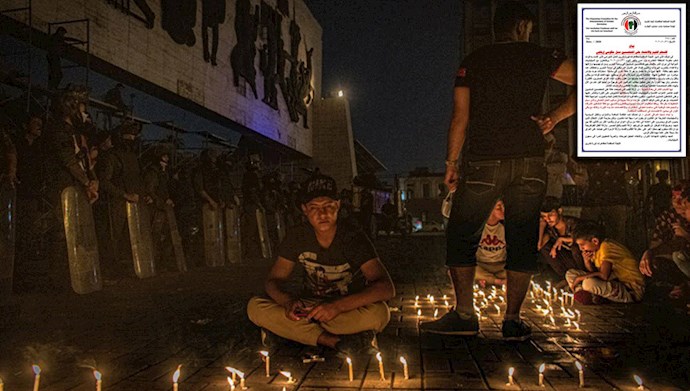حمله به میدان تحریر بغداد - بیانیه انقلابیون  عراق