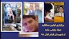  جواد بابایی زاده از شهیدان قیام آبان ۹۸