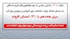 بیانیه «۱۴۰۵» زندانی سیاسی در مورد یاوهگوییهای ایرج مصداقی