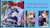 مراسم سالگرد شهید قیام آبان اسماعیل عرب احمدی در تهران