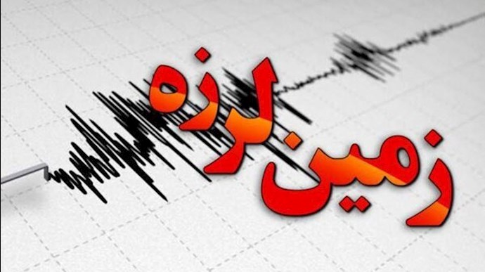 زمین‌لرزه ۴ و ۶دهم ریشتری در بستک در استان هرمزگان
