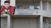 کشته شدن یک زندانی زیر شکنجه
