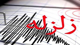 زمین‌لرزه ۴ و ۵دهم ریشتری در سیستان و بلوچستان