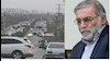 محسن‌فخری‌زاده عضو ارشد سپاه پاسداران 