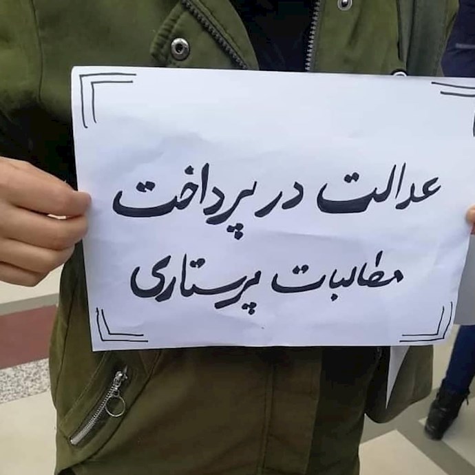 -اعتراض پرستاران شیراز