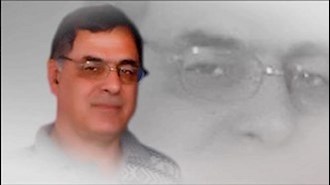 شهید قهرمان علی صارمی