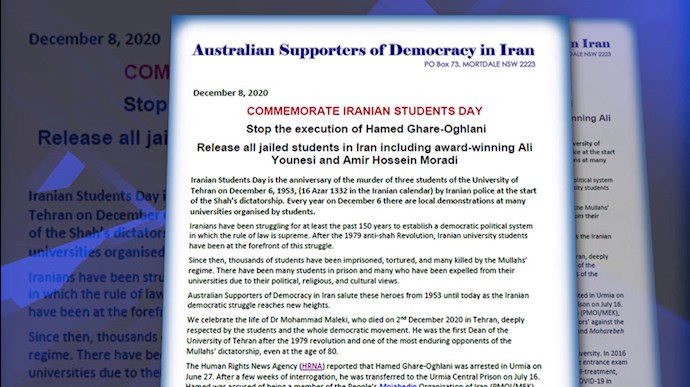بیانیهٔ انجمن استرالیاییهای طرفدار دمکراسی در ایران