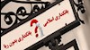 بانکداری ربایی