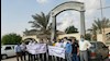 تداوم اعتراض و تجمع کارگران مناطق آزاد اروند
