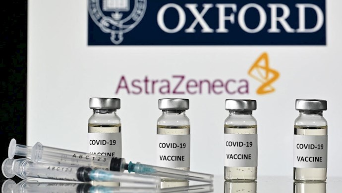 واکسن کرونای آکسفورد به‌نام آسترازِنِکا