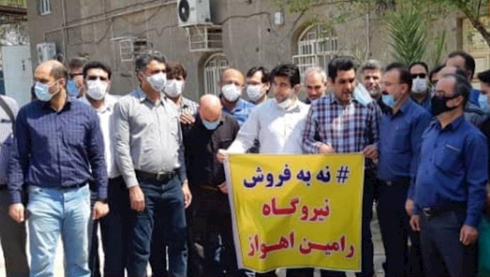 اعتصاب و تجمع کارگران نیروگاه رامین در اهواز