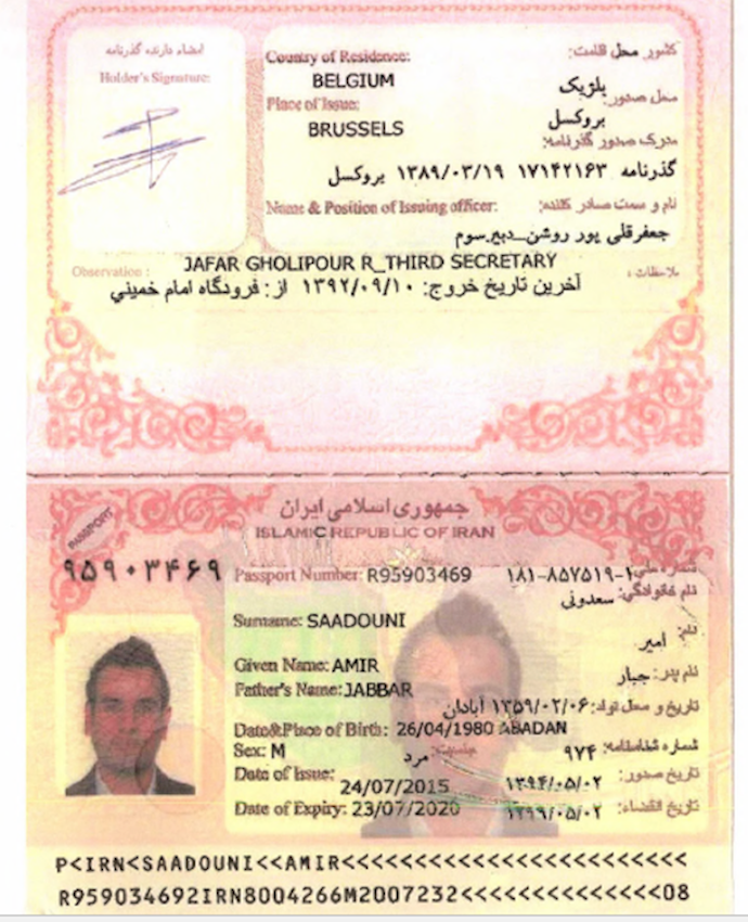 پاسپورتهای مزدوران جنایتکار نعامی و سعدونی - 1