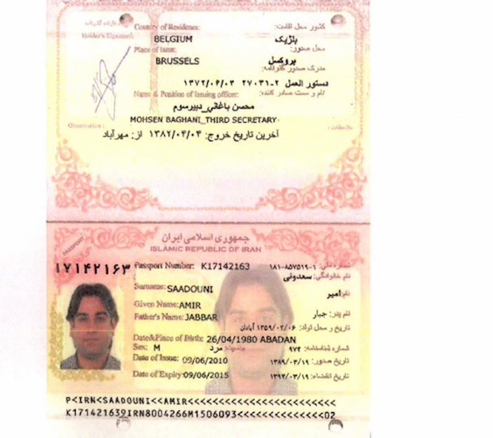 پاسپورتهای مزدوران جنایتکار نعامی و سعدونی - 1