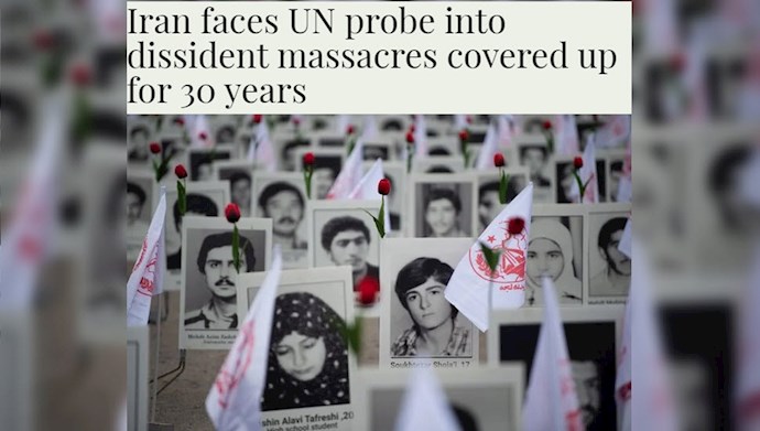تحقیقات سازمان ملل متحد در مورد قتل‌عام مخالفان رژیم ایران
