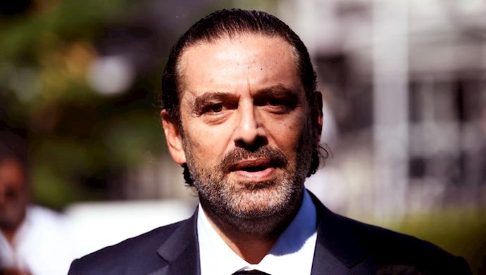سعد حریری