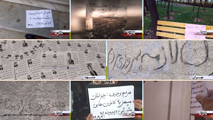 فعالیت کانون‌های شورشی در شهرهای میهن