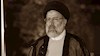 آخوند جلاد ابراهیم رئیسی