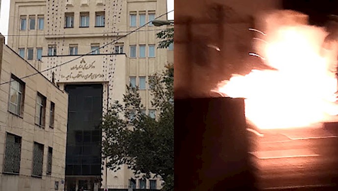 انفجار در مقابل دادگستری کل رژیم آخوندی در تهران