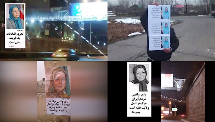 فعالیت کانونهای شورشی مجاهد خلق در آستانه نمایش انتخابات در شهرها