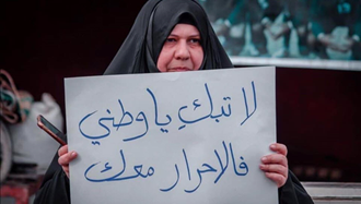 میسان - یکی از زنان تظاهرات  کننده  - ۲۹ بهمن