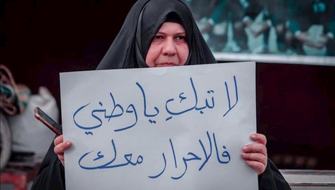 میسان - یکی از زنان تظاهرات  کننده  - ۲۹ بهمن
