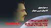 تبیین جهان- شماره ۲۱