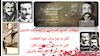 خسرو گلسرخی و کرامتالله دانشیان