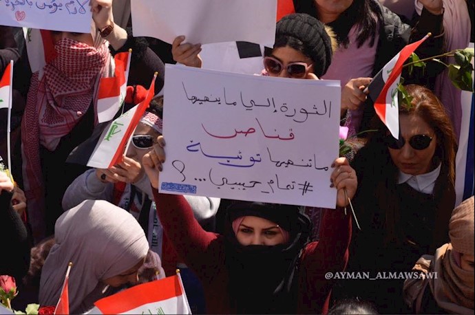 تظاهرات گسترده زنان عراقی بغداد در حمایت از فراخوان کمیته انقلاب اکتبر 