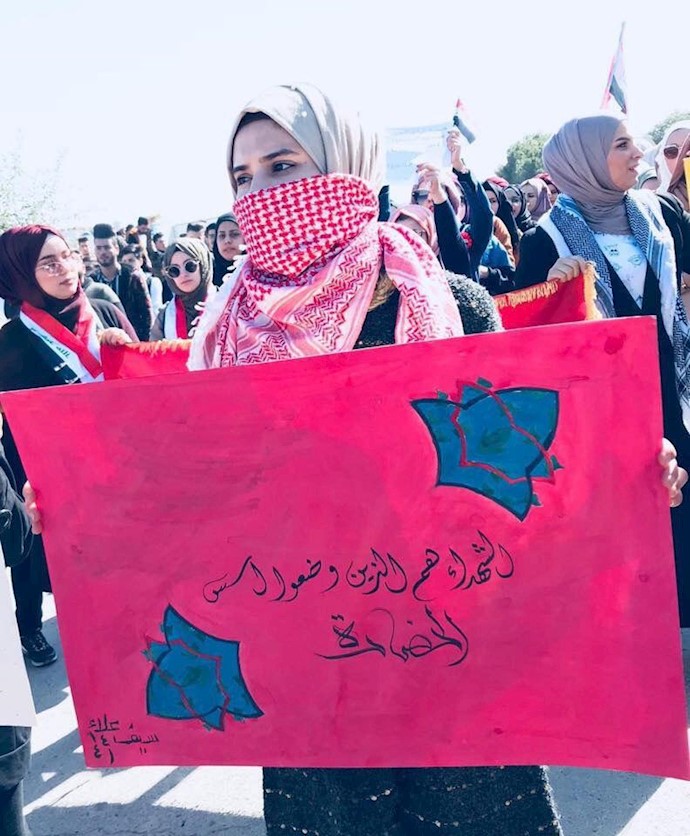 تظاهرات دانشجویان در واسط- کوت -۲۰بهمن۹۸