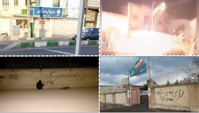 انفجار بنیاد غارت و فساد آخوندی در تهران، دیوار نویسی و آتش زدن تصاویر قاسم سلیمانی  