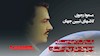 تبیین جهان- شماره ۱۶
