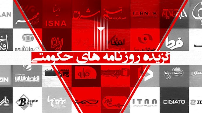 خلاصه مهمترین  اخبار ایران و جهان 