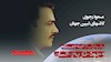 تبیین جهان - شماره هشتم