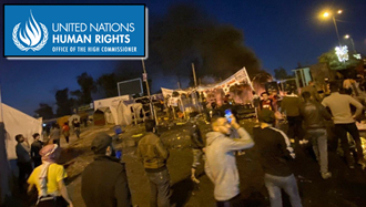 نگرانی کمیساریای عالی حقوق‌بشر سازمان ملل ‌متحد از کشتار تظاهر کنندگان در نجف