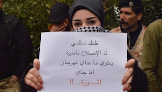 تصاویری از حاشیه تظاهرات امروز دانشجویان در بغداد و شهرهای دیگر عراق -۲۰ بهمن ۹۸